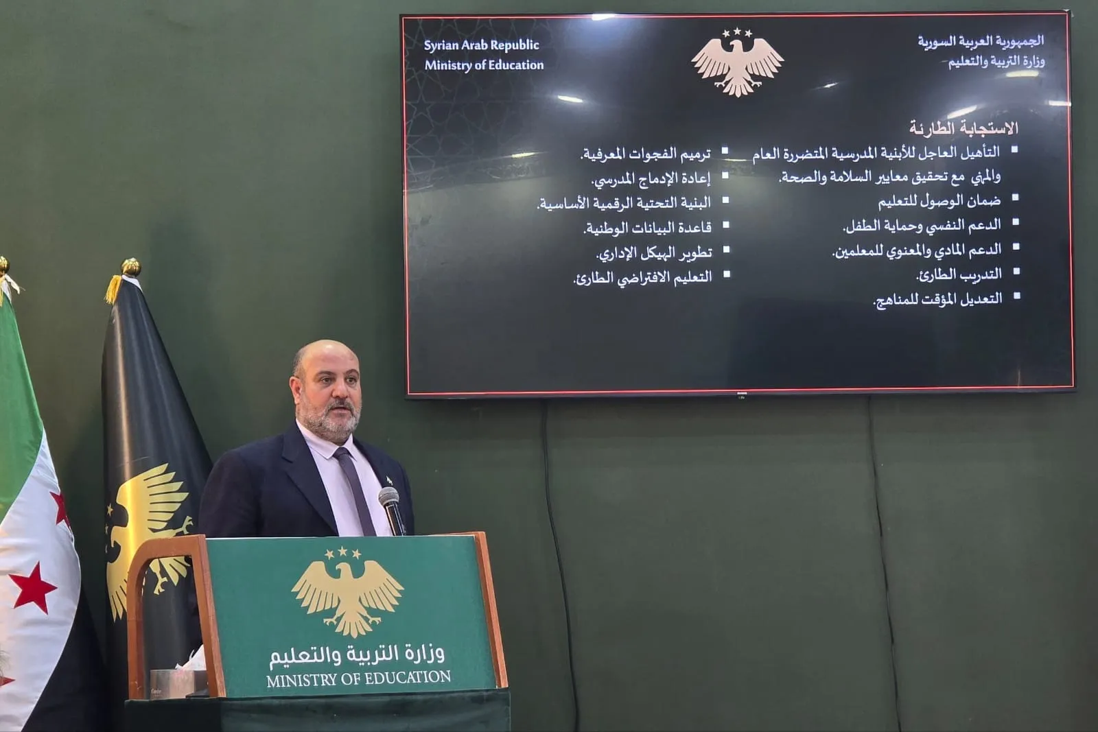 وزارة التربية تطلق "مجموعة التعليم المحلية" لتنسيق جهود القطاع التعليمي