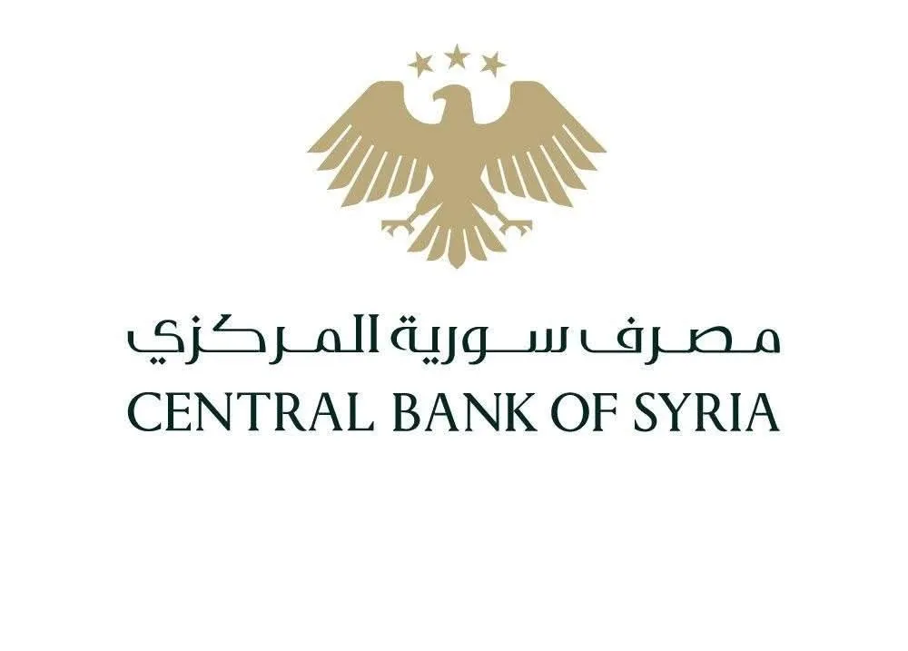 "المركزي" يحذر من هجمات التصيّد الإلكتروني على الحسابات المصرفية