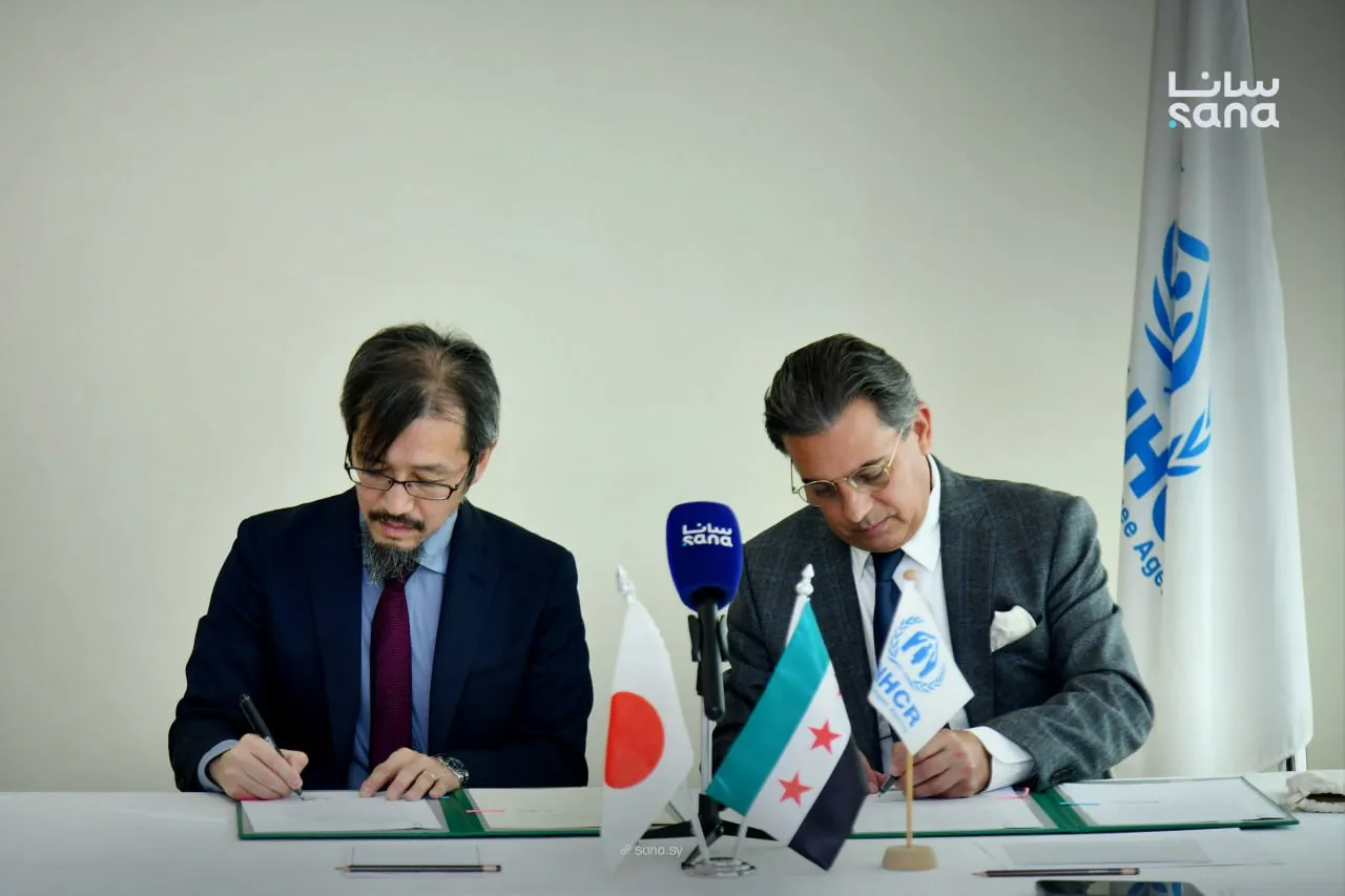 منحة يابانية بقيمة 5.37 ملايين دولار لدعم عودة السوريين وإعادة تأهيل السجل المدني