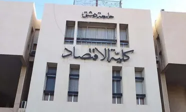 ندوة اقتصادية في غرفة تجارة دمشق تناقش مستقبل هوية الاقتصاد السوري