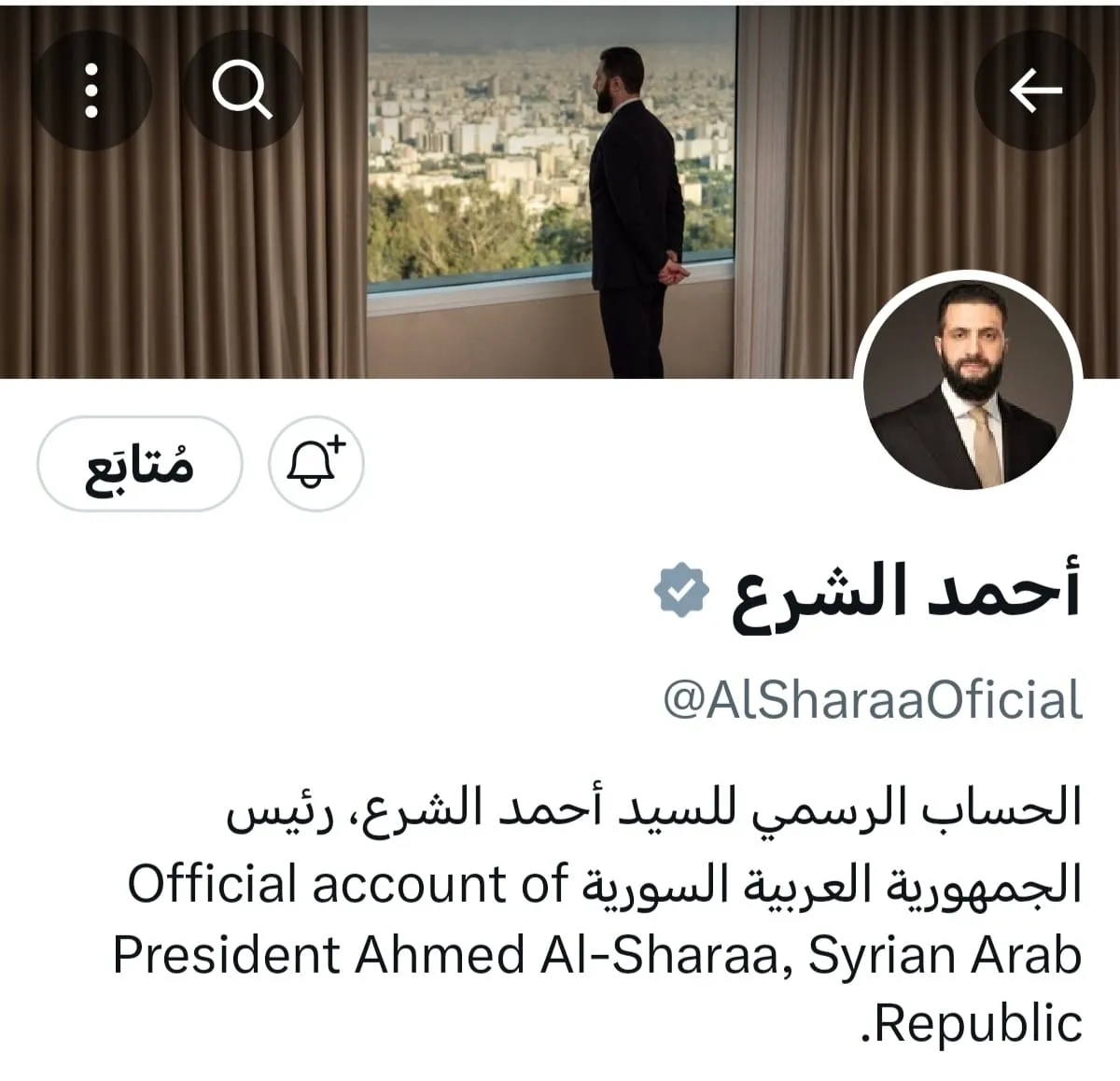 الشرع يطلق حسابه على «إكس» ويعلّق على إلغاء قيصر