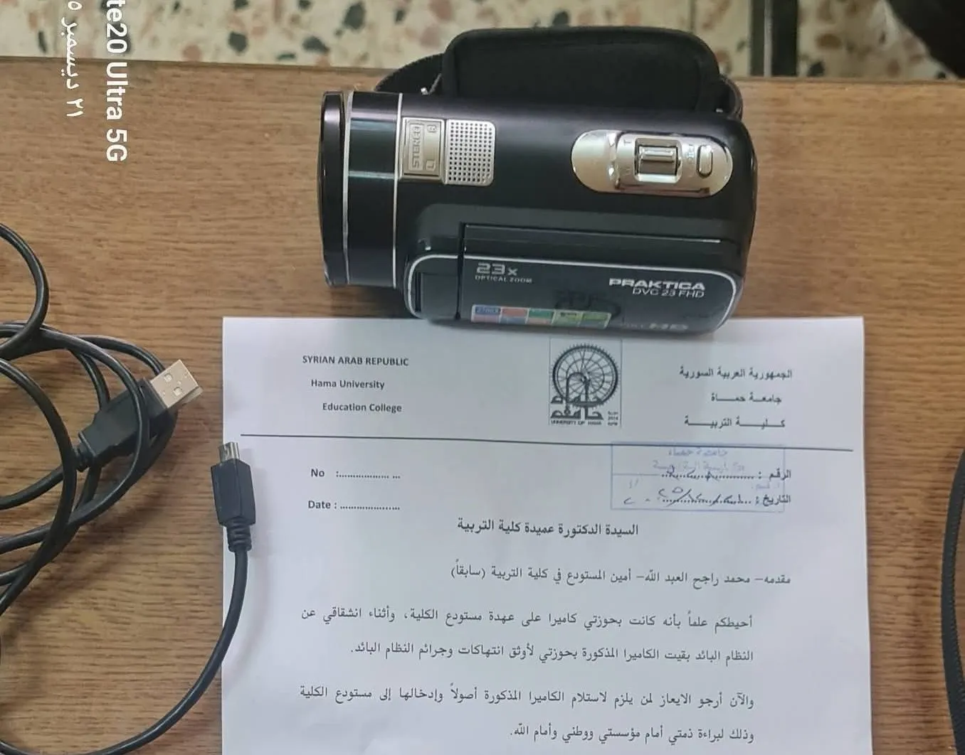 ناشط سوري يُعيد كاميرا للحق العام بعد 13 عاماً: الأمانة لا تسقط بالتقادم