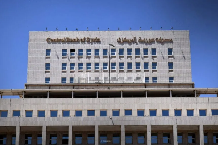 المصرف المركزي: جميع فئات الليرة السورية مستمرة بالقوة الإبرائية
