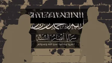 أداة استخباراتية!!.. تشكيل وهمي يُعلن تبني مثير للشكوك لتفجير حمص