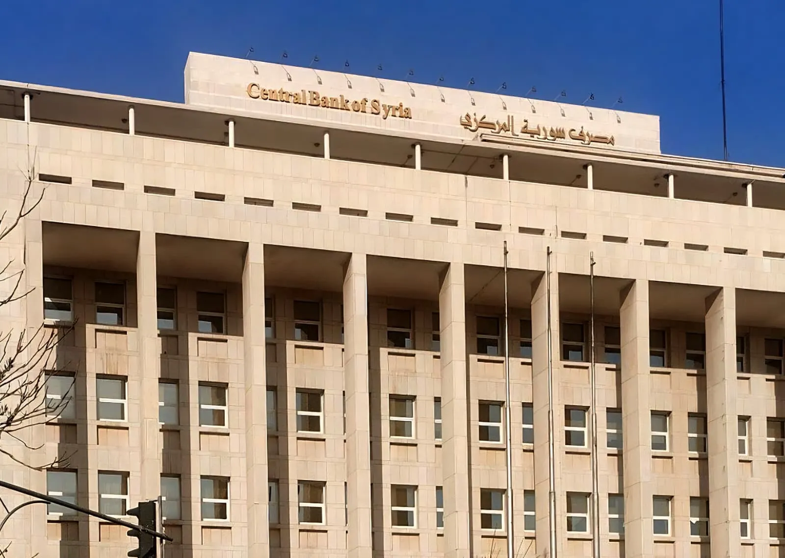 النائب الأول لحاكم المصرف يشيد بفتوى مجلس الإفتاء حول العملة الجديدة