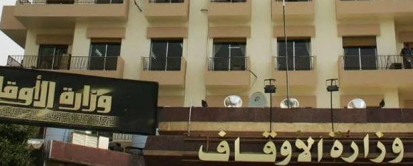 الأوقاف السورية تحدد زكاة الفطر وفدية الصيام لرمضان الحالي