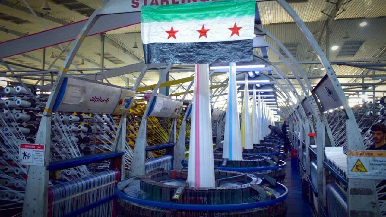 وزارة الاقتصاد والتجارة الخارجية أبرز أعمال في سوريا
