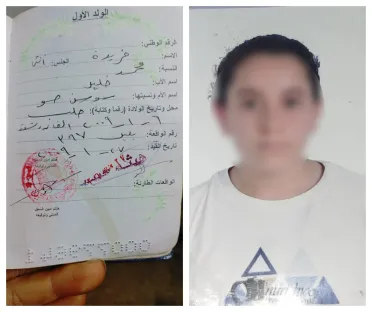 صورة