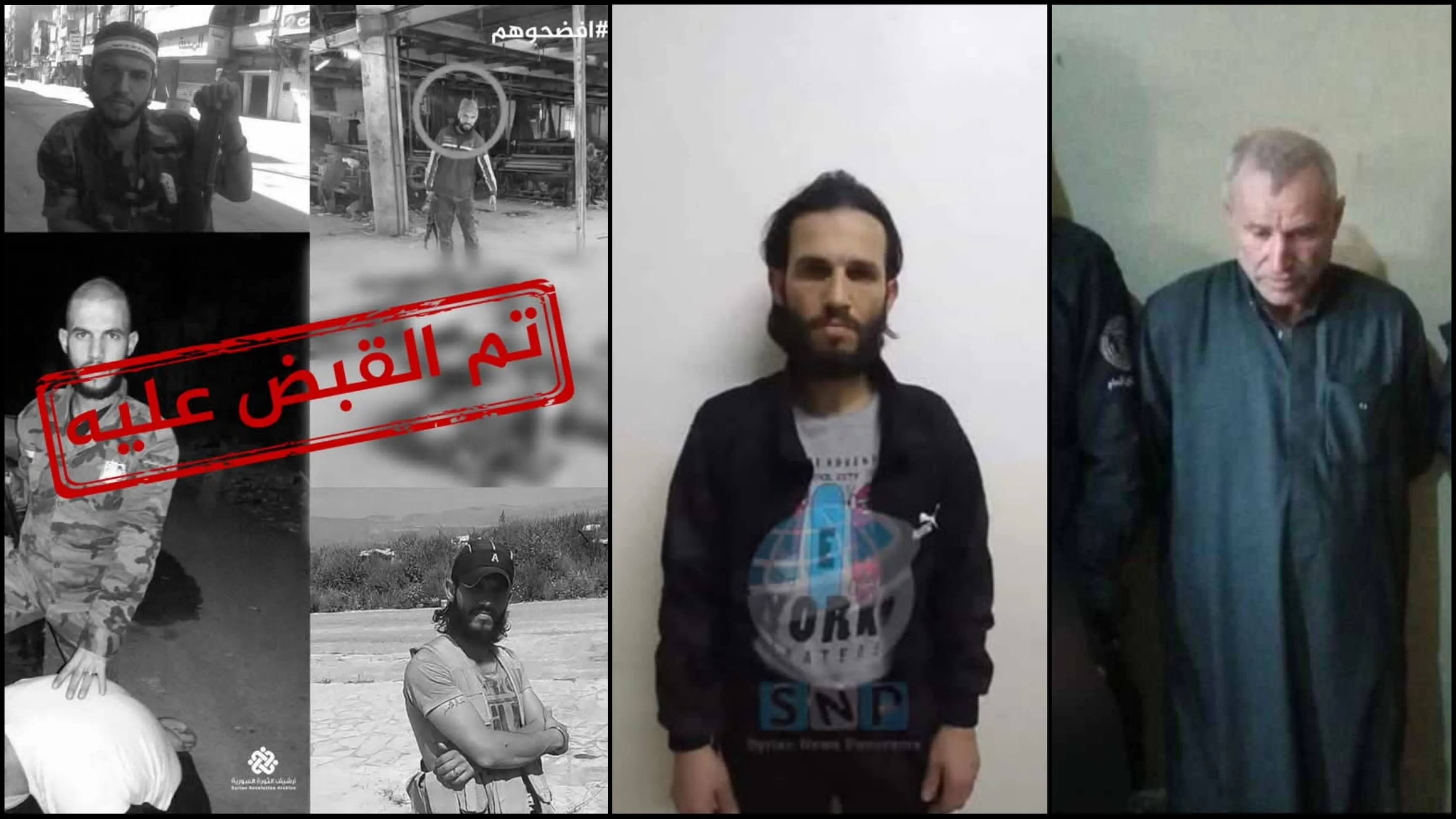 القبض عدد من قتلة السوريين.. لأمن العام يلاحق فلول النظام البائد بعدة مناطق