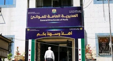 صورة