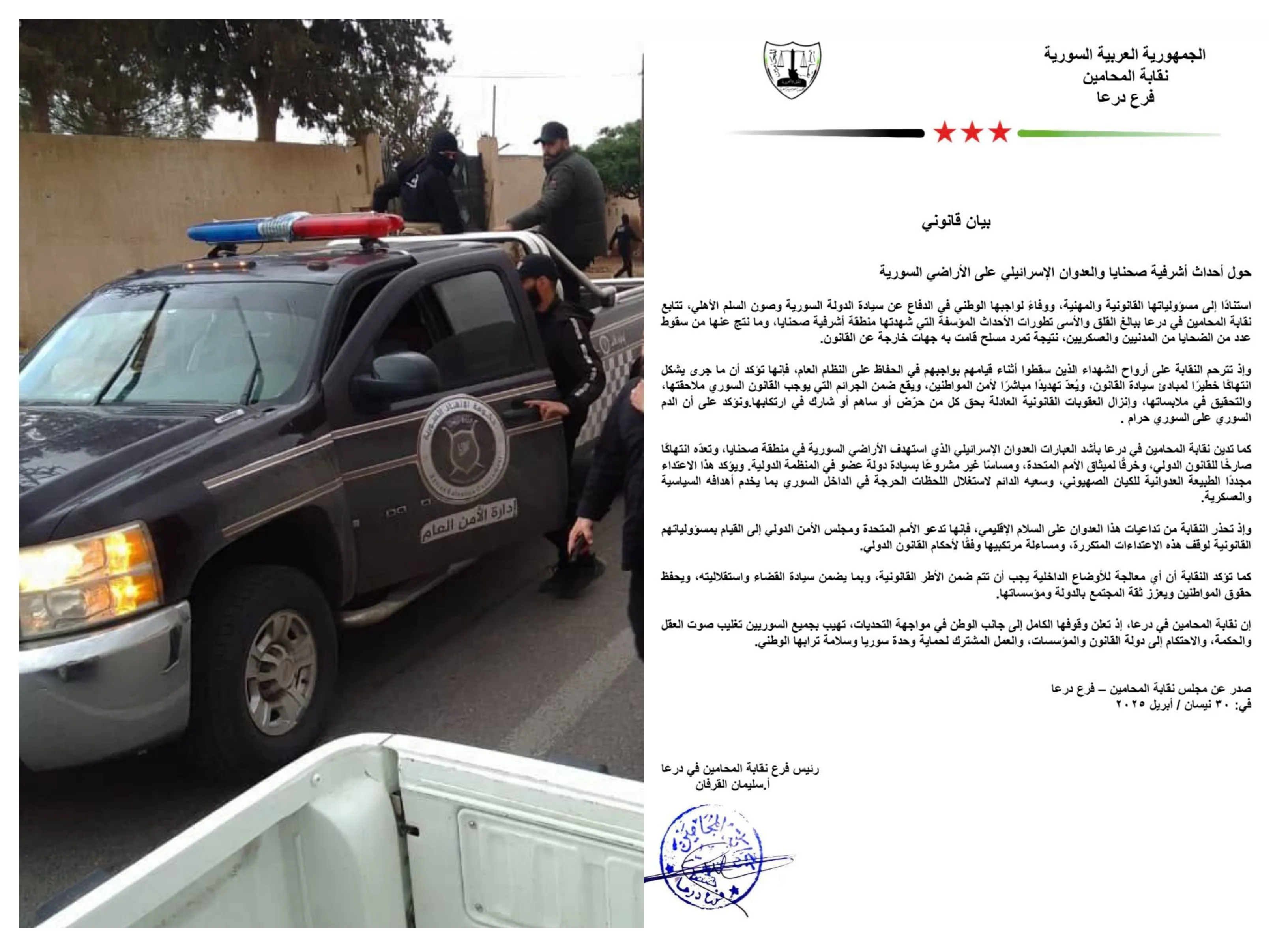 صورة
