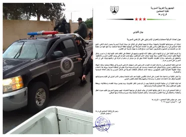 صورة