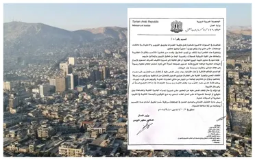 "وزارة العدل" تصدر تعميمًا لتحديد شروط وضوابط نقل الملكية العقارية