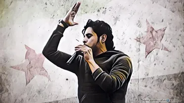 "جميل الصالح" يستذكر اللحظات الأخيرة في حياة منشد الثورة "عبد الباسط الساروت"