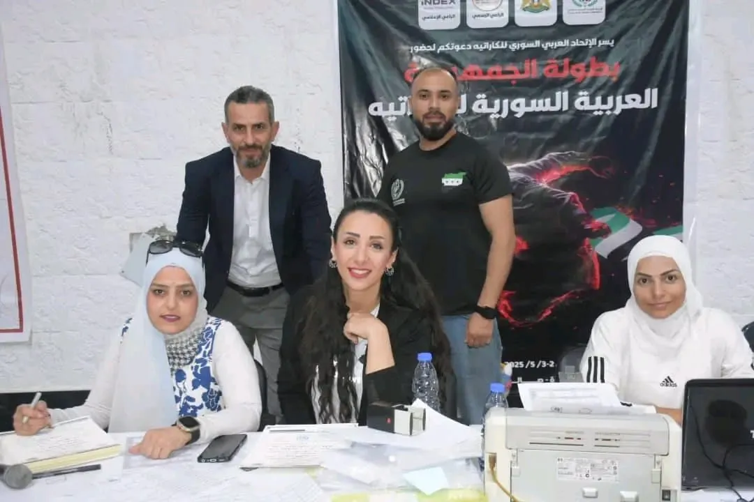 الكاراتيه يعود بروح جديدة في سوريا المحررة: 300 لاعب ولاعبة في بطولة الجمهورية