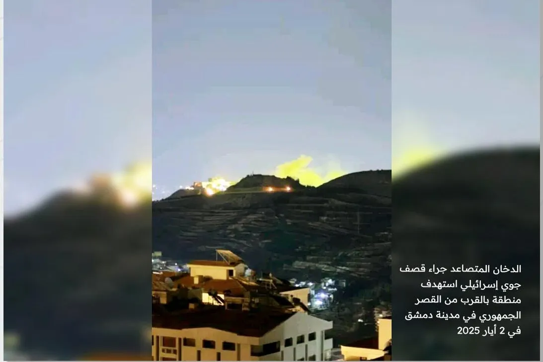 تصعيد خطير وخرق لسيادة سوريا .. "الشبكة السورية" تُدين الهجوم الإسرائيلي قرب القصر الرئاسي في دمشق