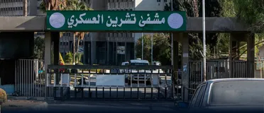 مشفى الموت وتفاصيل الرعب: شهادة عن جرائم مشفى تشرين العسكري في عهد نظام الأسد