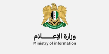 وزارة الإعلام تعتزم اعتماد التصاريح الإلكترونية المزودة بالباركود لتسهيل مهام الصحفيين