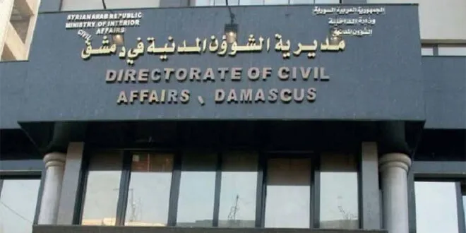 مدير الأحوال المدنية: التزام بمكافحة الفساد وتحسين جودة الخدمات للمواطنين