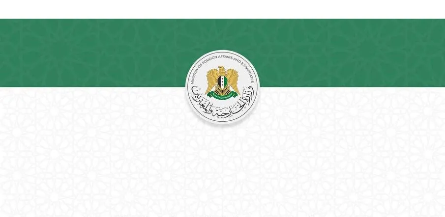 وزارة الخارجية تُرحب بتصريحات ترمب بشأن إمكانية رفع العقوبات المفروضة على سوريا
