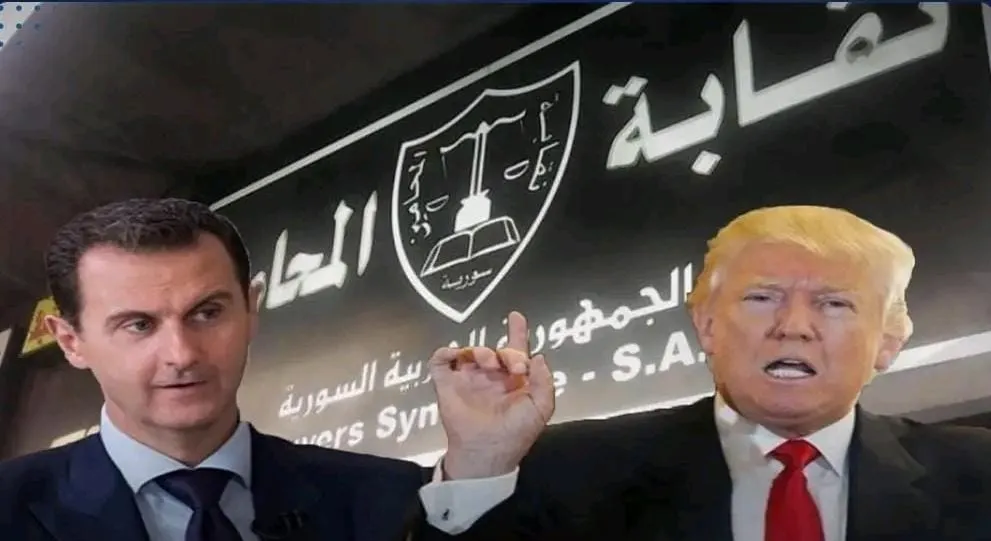 نكتة ثقيلة تستيقظ بعد زوال العقوبات والنظام.. ما مصير "عقوبات الأسد ضد ترامب"..؟!