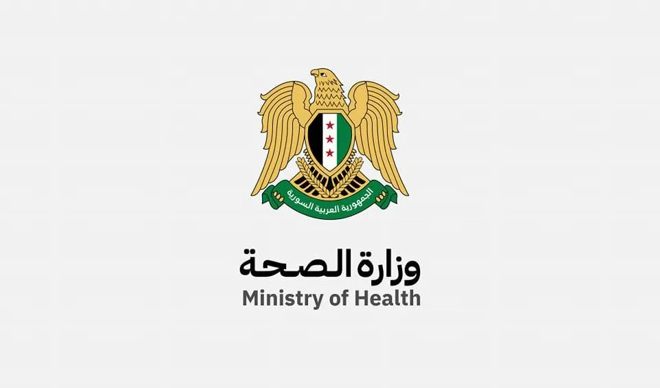 وزارة الصحة تطلق نظاماً رقمياً جديداً لتطوير الخدمات في القطاع الصحي