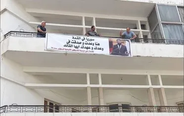 سوريا الجديدة: من إزالة اللافتة إلى إزالة ثقافة التقديس