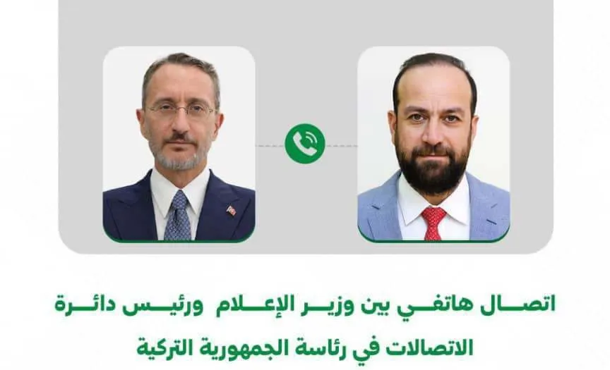 ألطون يبحث مع وزير الإعلام السوري سبل تعزيز التعاون الإعلامي والتواصلي