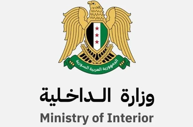 الداخلية السورية توضح أسباب تأخر تفعيل المباحث الجنائية وتعد بالحلول القريبة