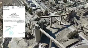 قرار بإلغاء فرض رسوم على الإسمنت المنتج محليًا في القطاعين العام والخاص