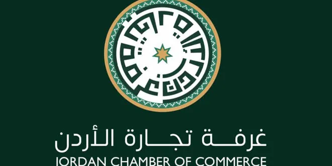 غرفة تجارة الأردن: الاتفاقات مع سوريا تمهد لتكامل اقتصادي وتنشيط التبادل التجاري