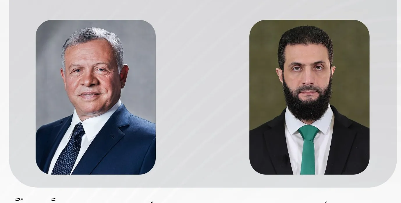 "الشرع" و"العاهل الأردني" يبحثان هاتفياً العلاقات الثنائية وتفعيل التعاون المشترك