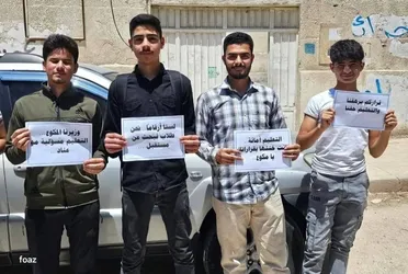 طلاب في عفرين يحتجّون على قرار حصر الامتحانات بمدينة حلب: "قرار لا يراعي واقعنا"