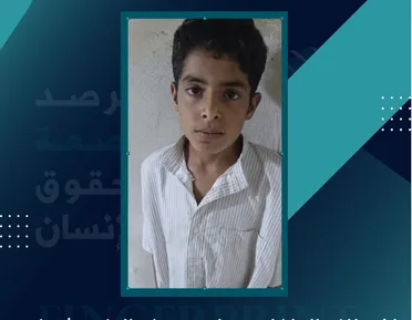 صورة