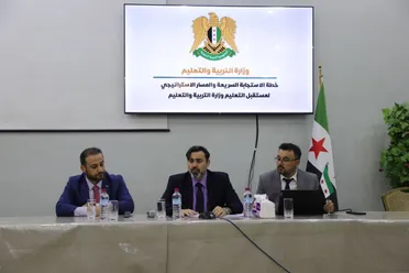 مركز لدعم التعليم.. التربية السورية تعلن خطة لتطوير القطاع 