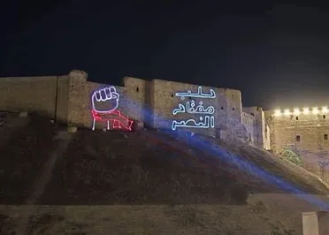 "الشهباء" تُتوج كعروس التحرير .... لماذا حلب مفتاح النصر ..؟