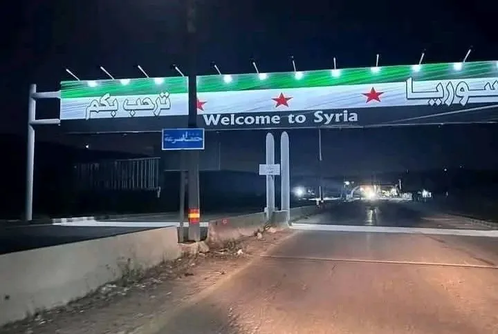 الهيئة العامة للمنافذ تعلن افتتاح معبر العريضة الحدودي مع لبنان في 3 حزيران الجاري