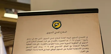 الهيئة العامة لـ "الخوذ البيضاء" تتخذ قراراً بالإجماع للانضمام لـ "وزارة الطوارئ والكوارث"