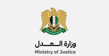 مرسوم رئاسي يعيد 63 قاضيًا من المنشقين إلى السلك القضائي في سوريا
