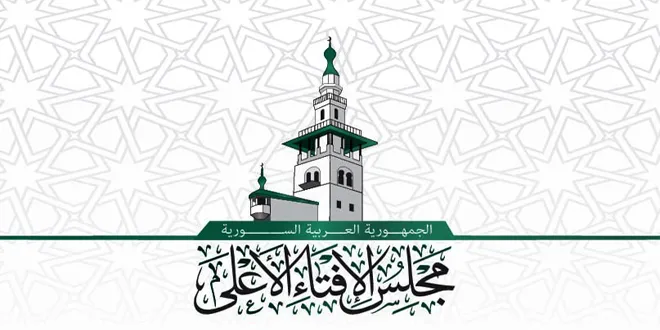 مجلس الإفتاء الأعلى: لا يجوز أخذ الحق باليد وتحقيق العدالة من اختصاص القضاء