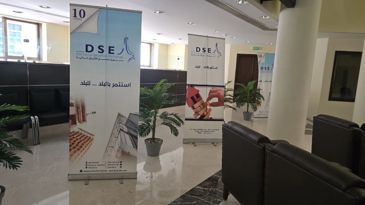 وزارة المالية تُشكل لجنة للإصلاح الضريبي في سوريا