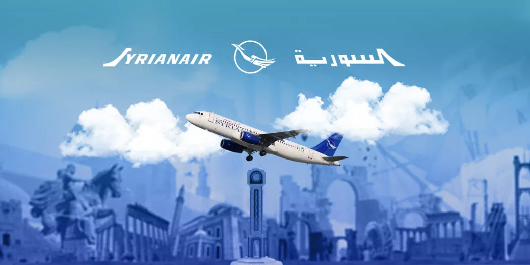 الطيران المدني السوري يعلن إغلاق الأجواء مؤقتاً حفاظاً على سلامة الملاحة الجوية