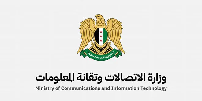 محاولات اختراق سبرانية تستهدف مواقع سورية ووزارة الاتصالات تشدد على تعزيز الأمن الرقمي