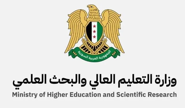 "التعليم العالي" تصدر نتائج مفاضلة الماجستير للعام الدراسي 2024-2025
