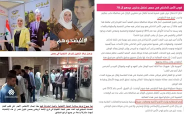 بعد دعوى تشهير.. تحرك إعلامي بوجه "هبة صبوح" وتوقيف فريقها لحين انتهاء التحقيقات
