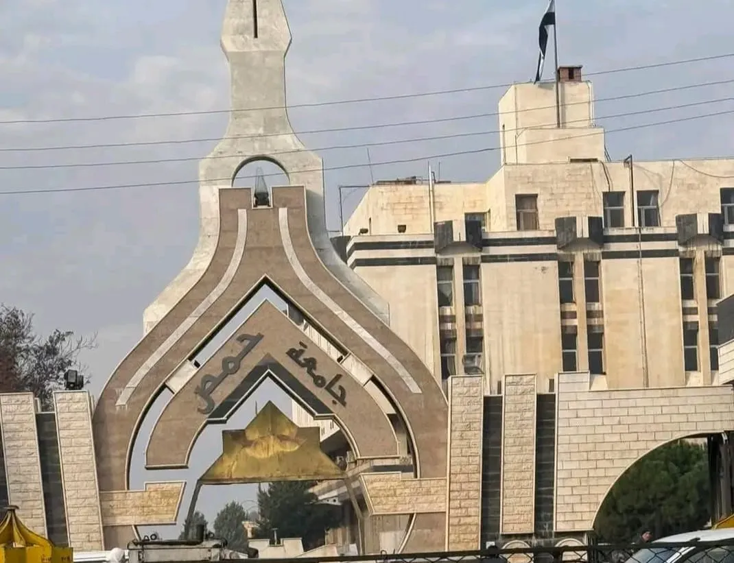جامعة "البعث" تُصبح "جامعة حمص".. خطوات لتفكيك إرث الأسد والبعث في سوريا الجديدة