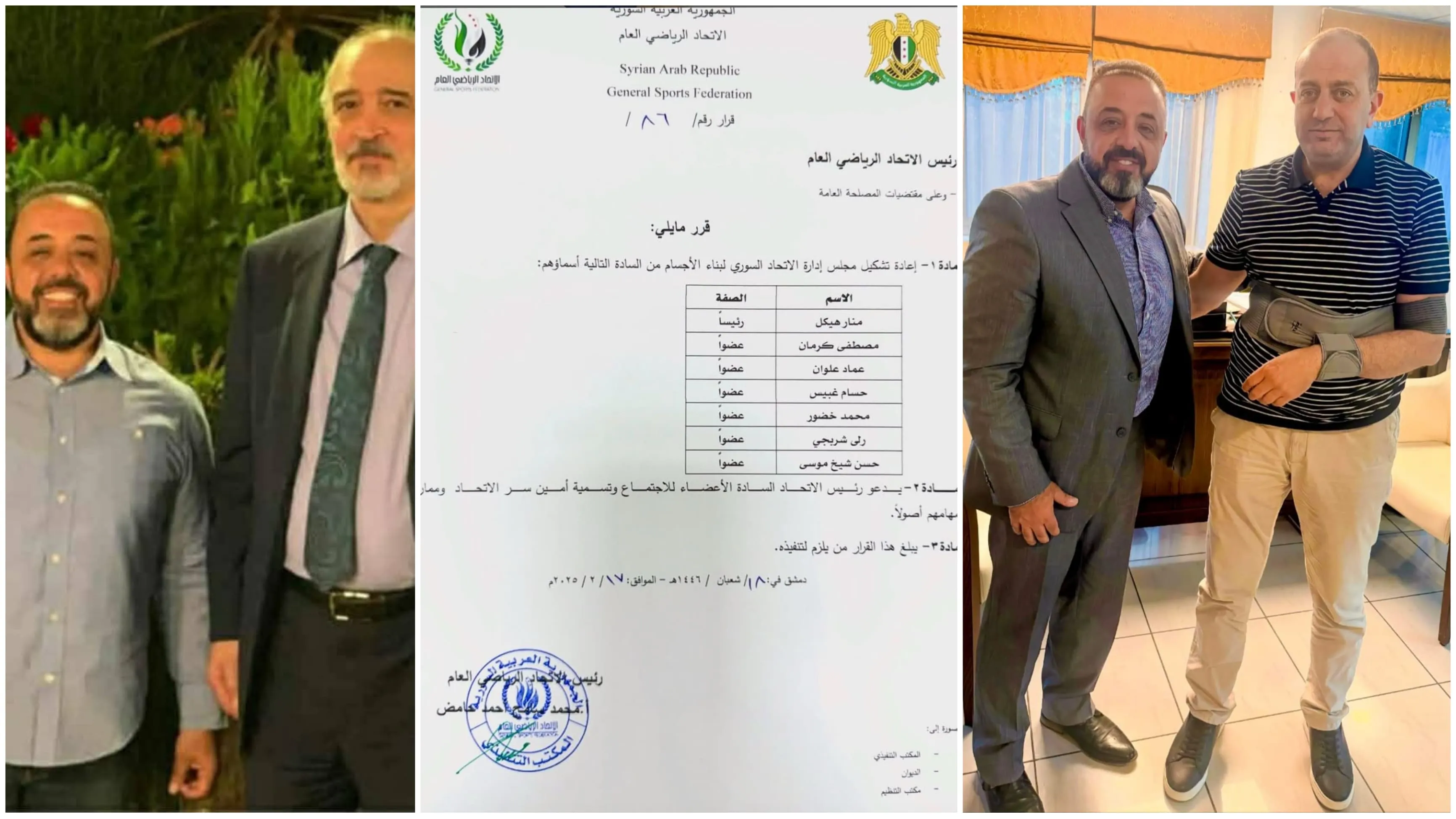 جدل عقب إعادة تعيين موالٍ للنظام البائد رئيساً لاتحاد بناء الأجسام في سوريا