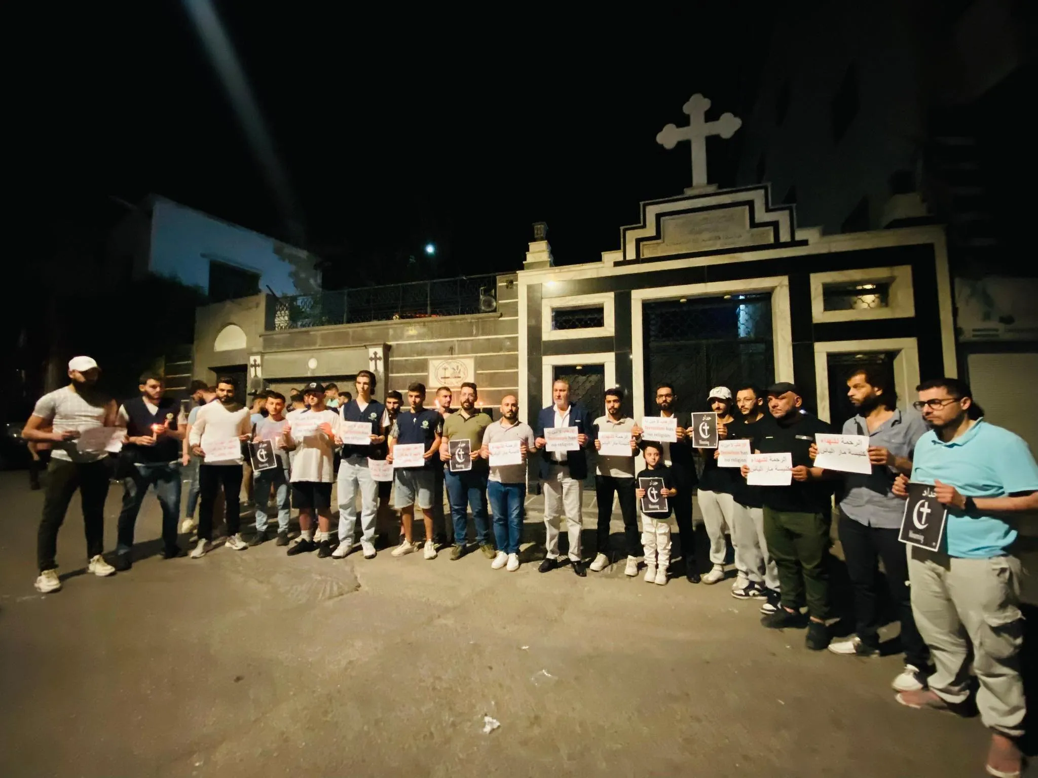 وزراء الحكومة الانتقالية يدينون تفجير كنيسة مار إلياس: وحدة السوريين أقوى من الإرهاب
