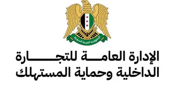 ارتفاع ملحوظ في تسجيل الشركات بسوريا خلال 2025 .. تسجيل 5768 شركة جديدة 