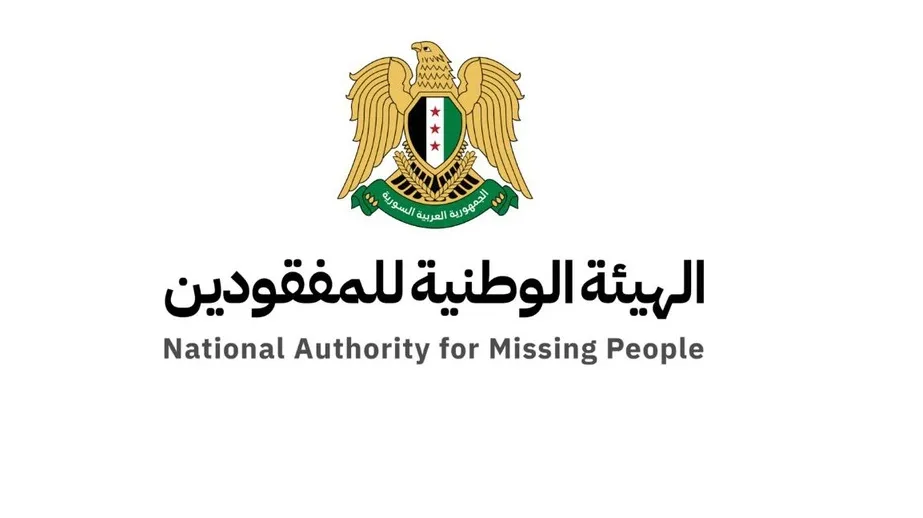 صورة عامة